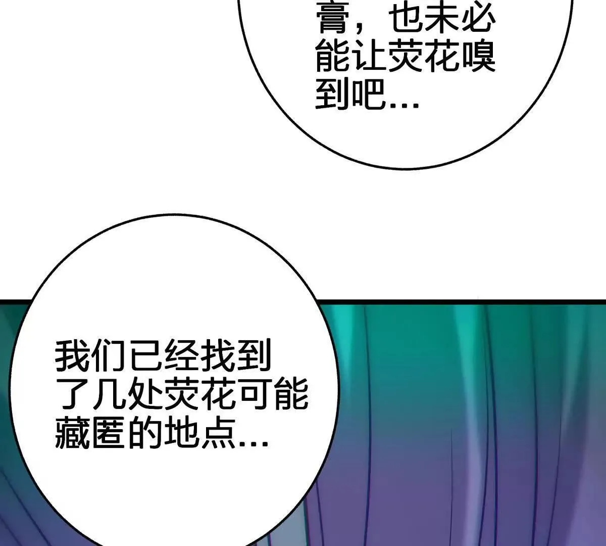 联系？23
