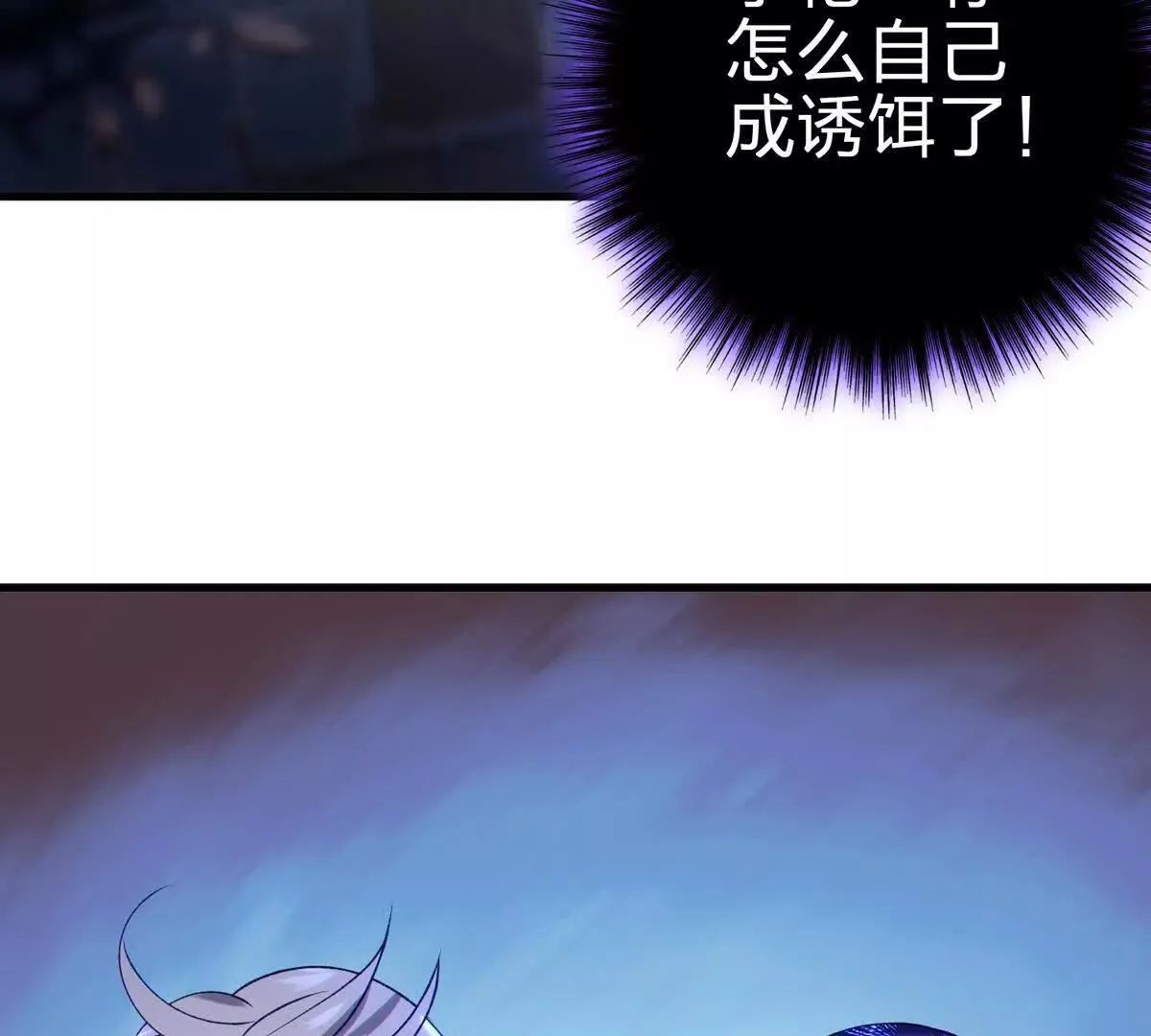 生命诞生体42