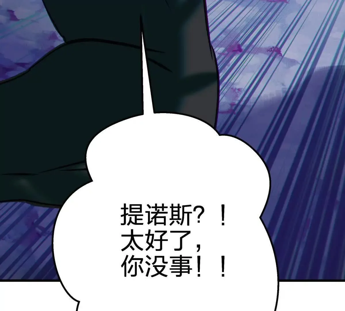 巨虫165