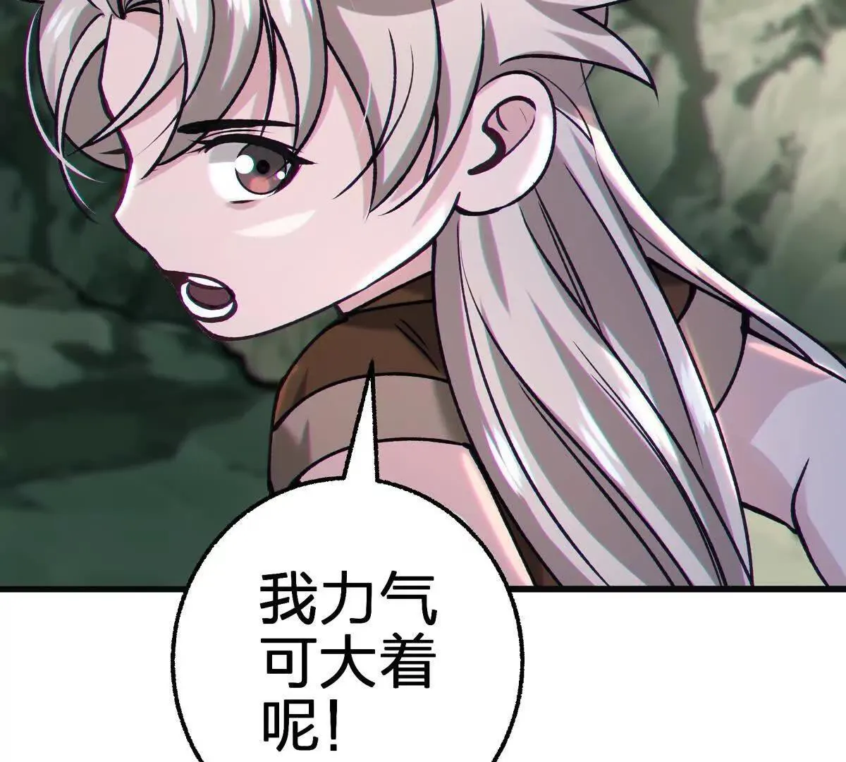 对峙152