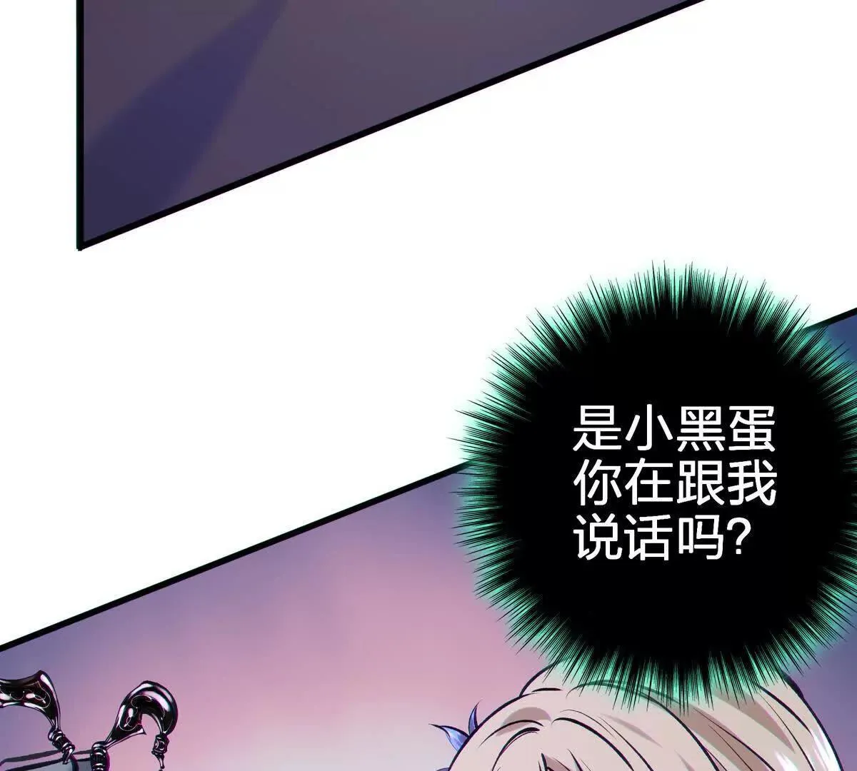联系？48