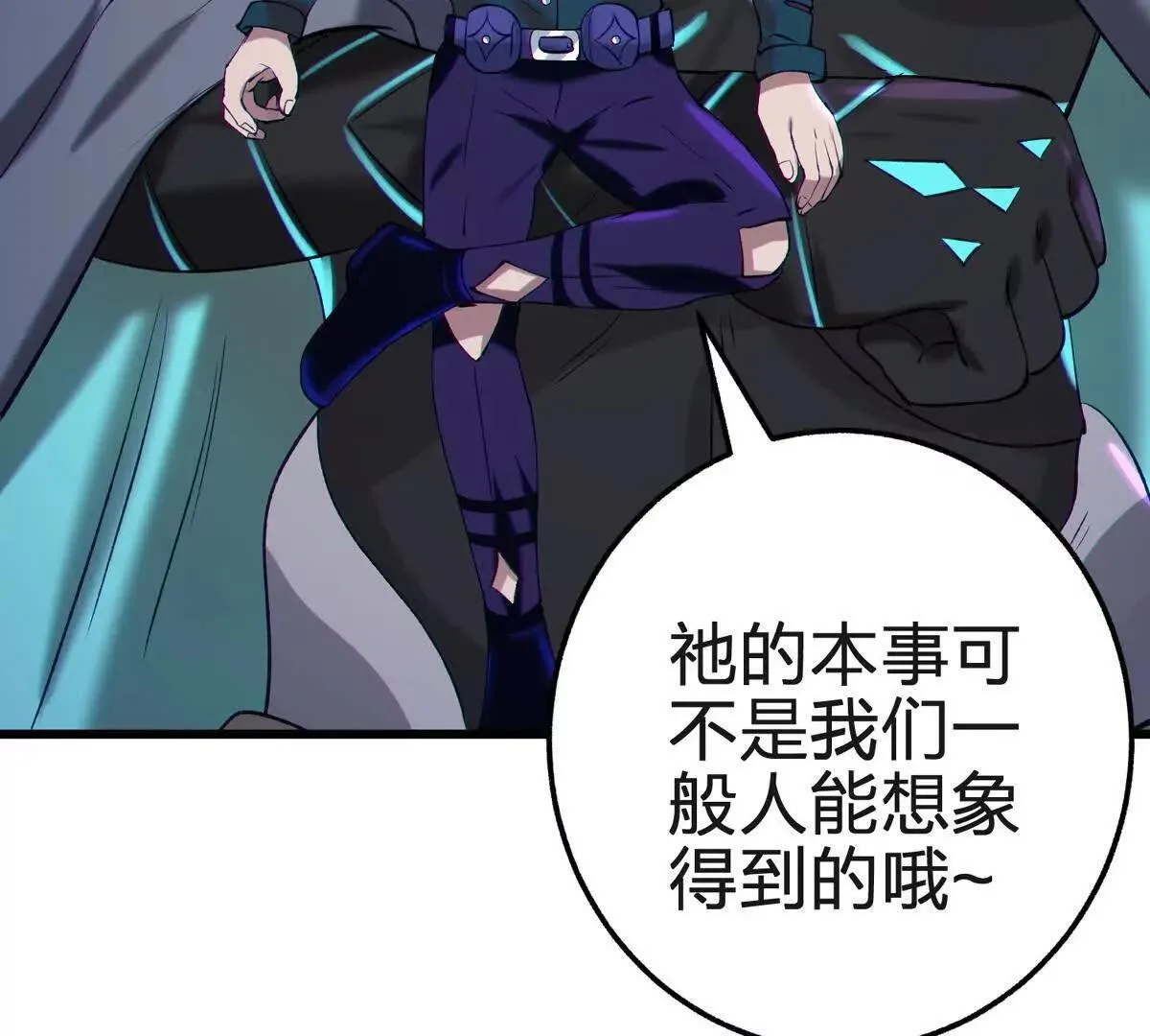 封界10