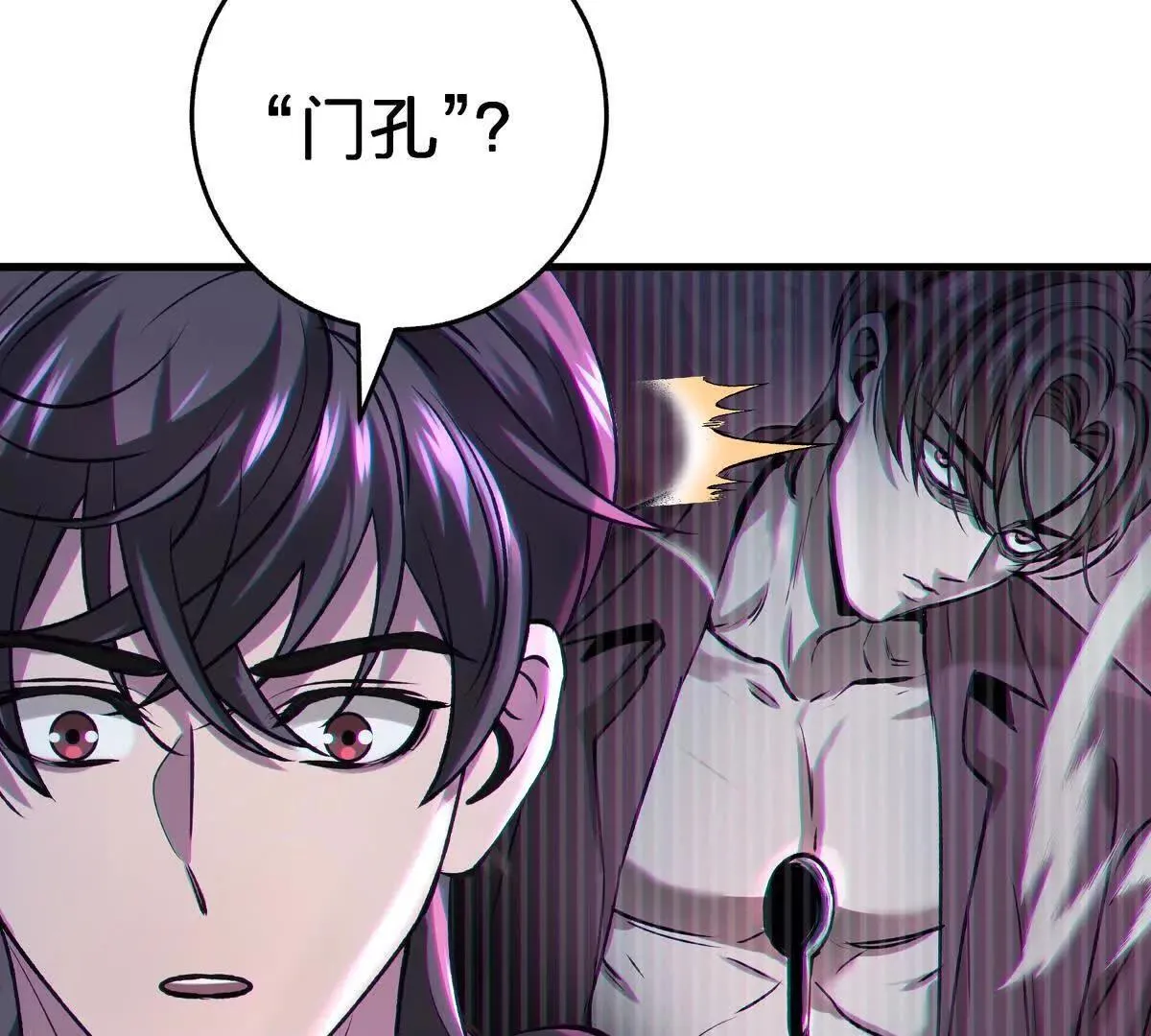 奇点47