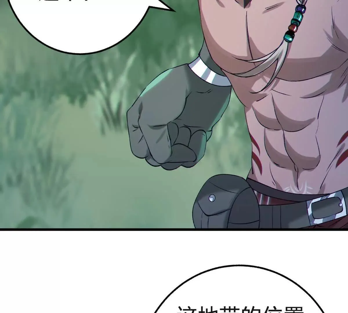 封界74