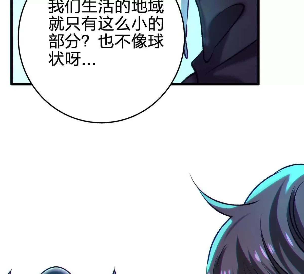 奇点8