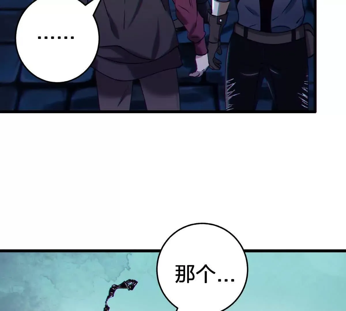 巨人之壳109