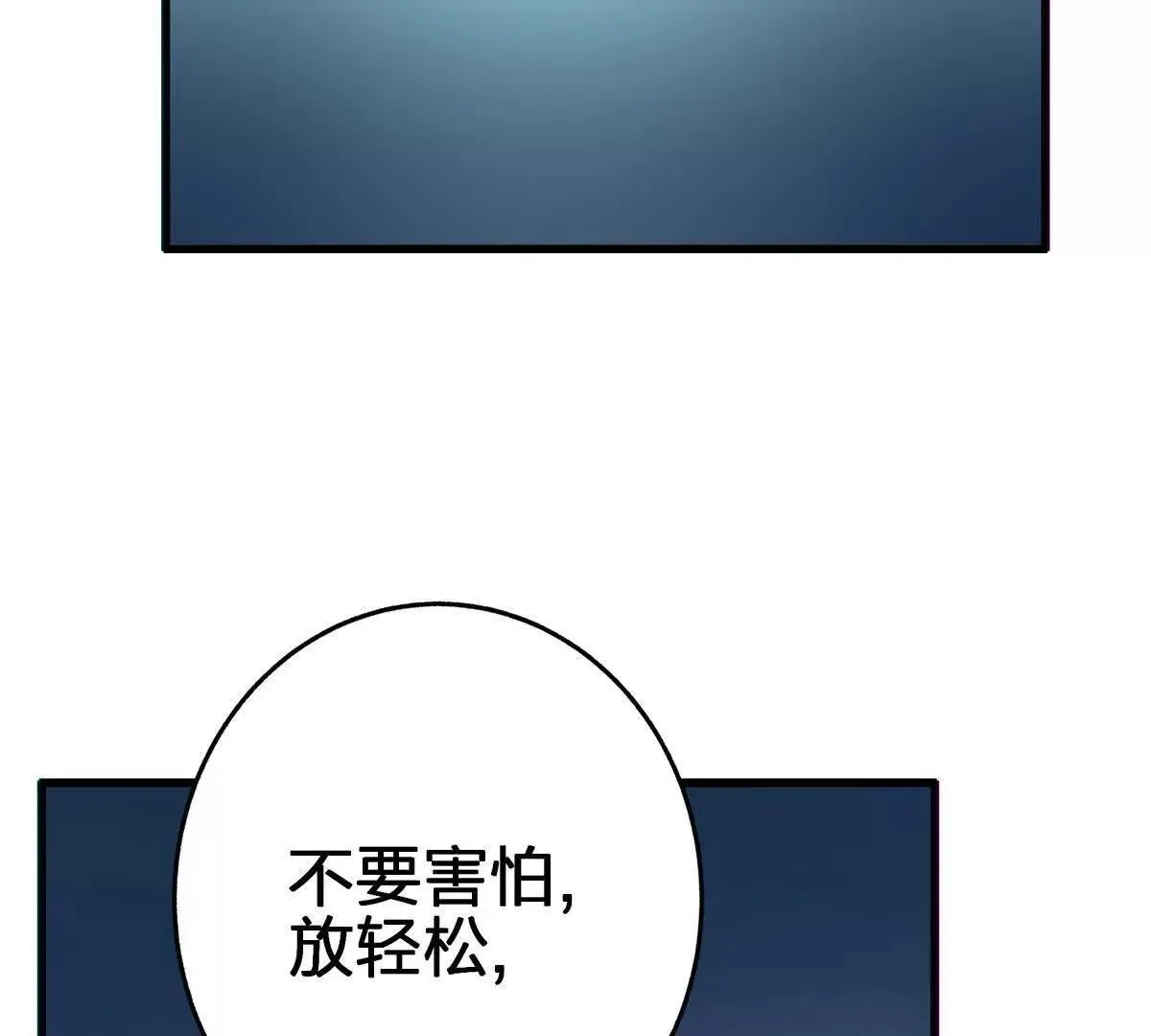 奇点101