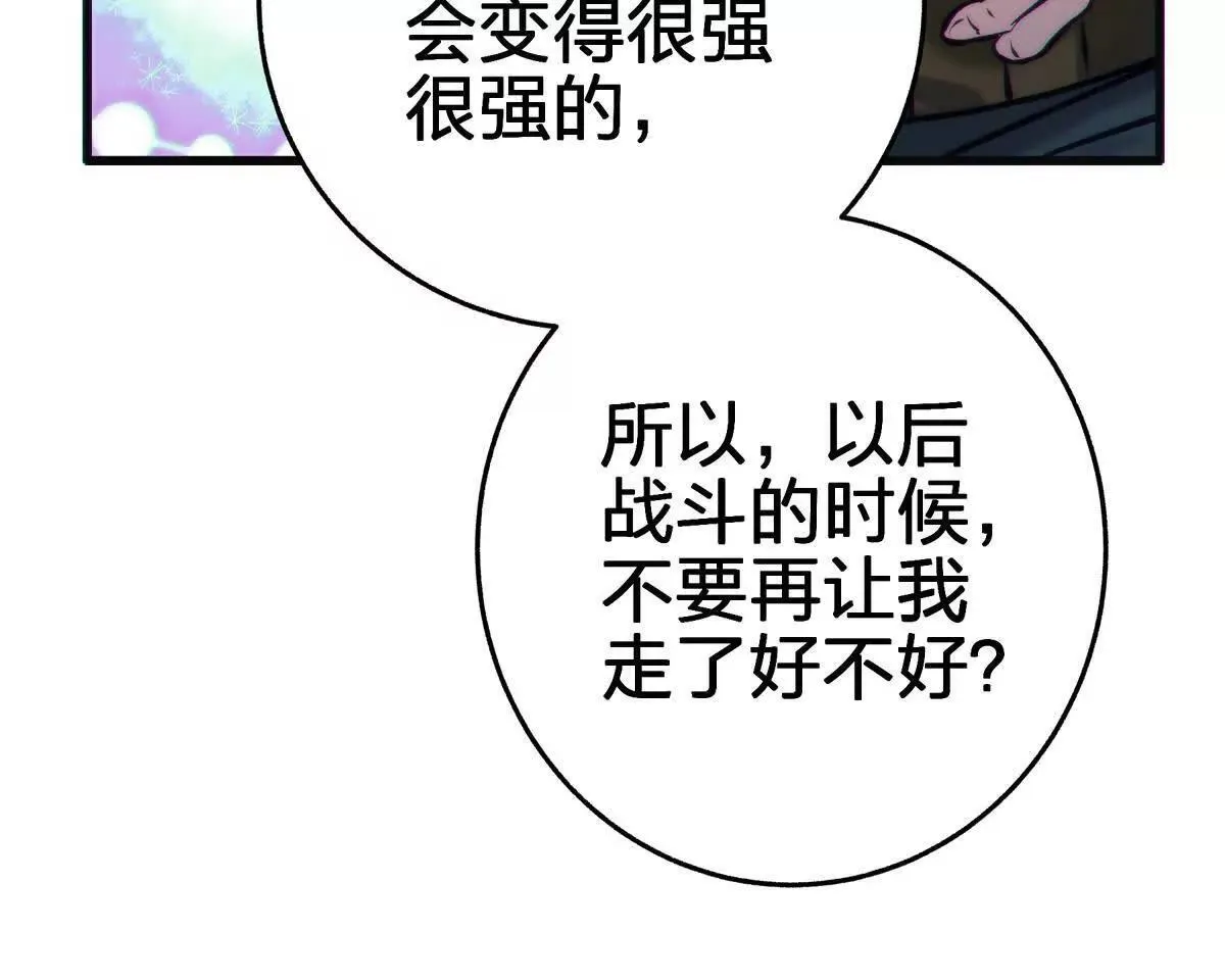 对峙146
