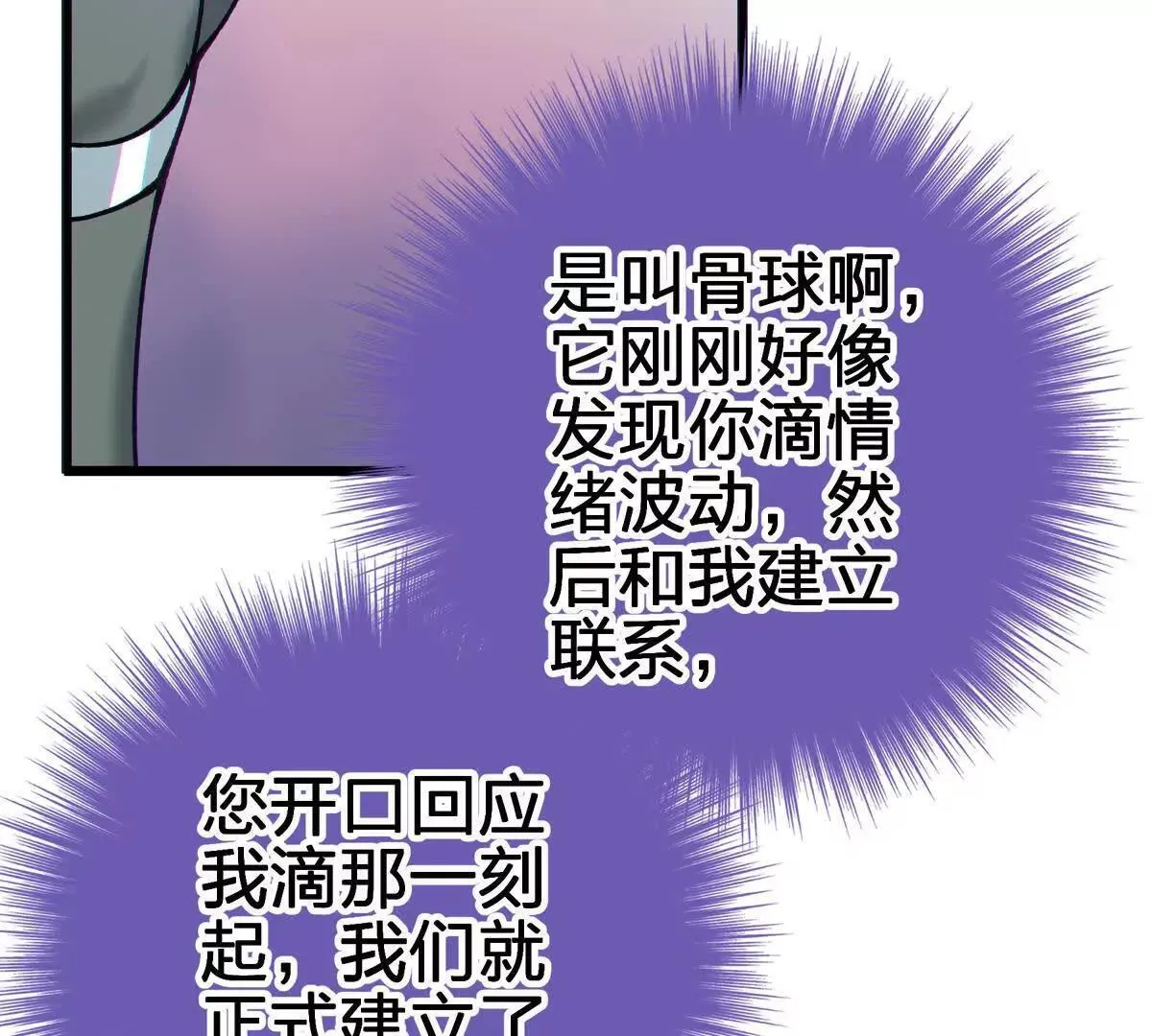 联系？53