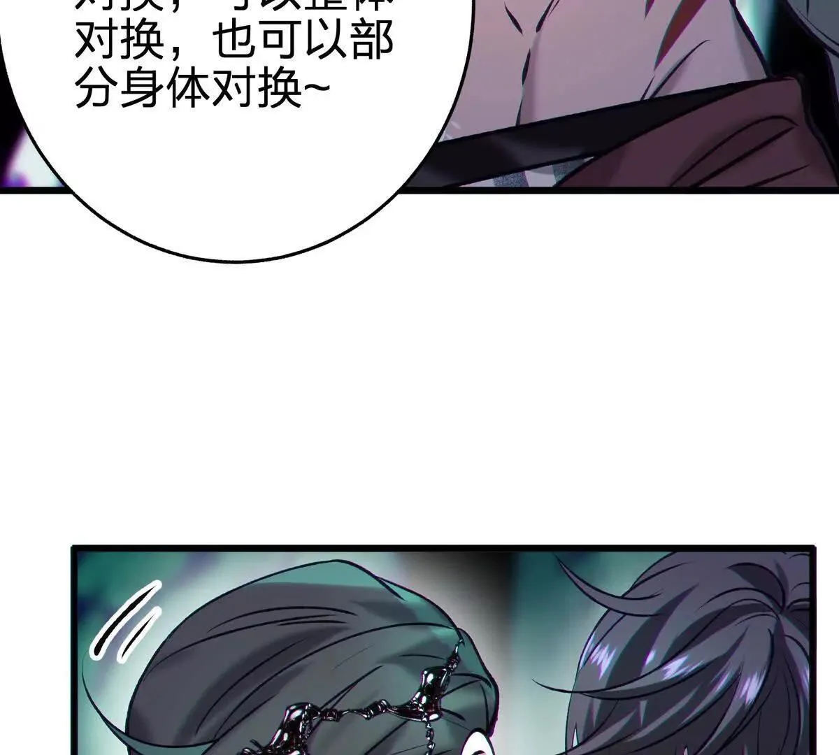 谈判11