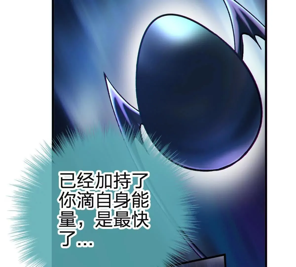 祂来了45