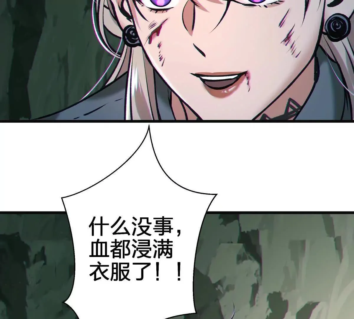 对峙141