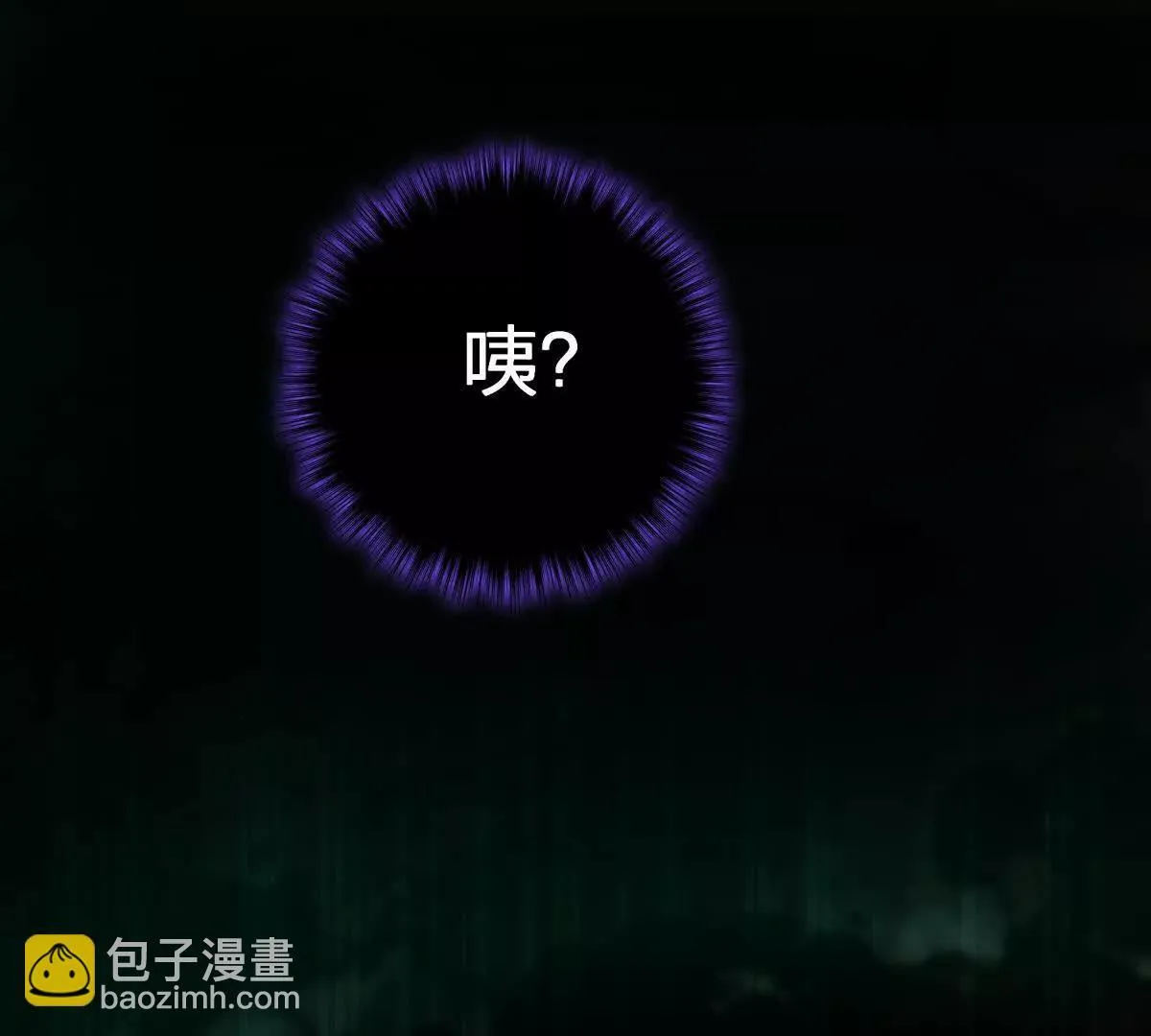 奇点121