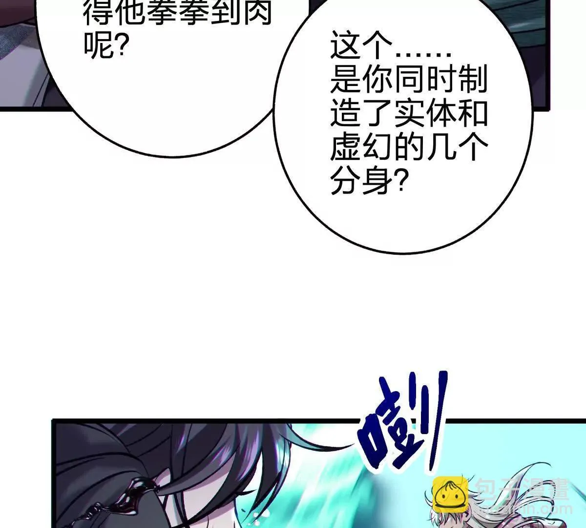 谈判7