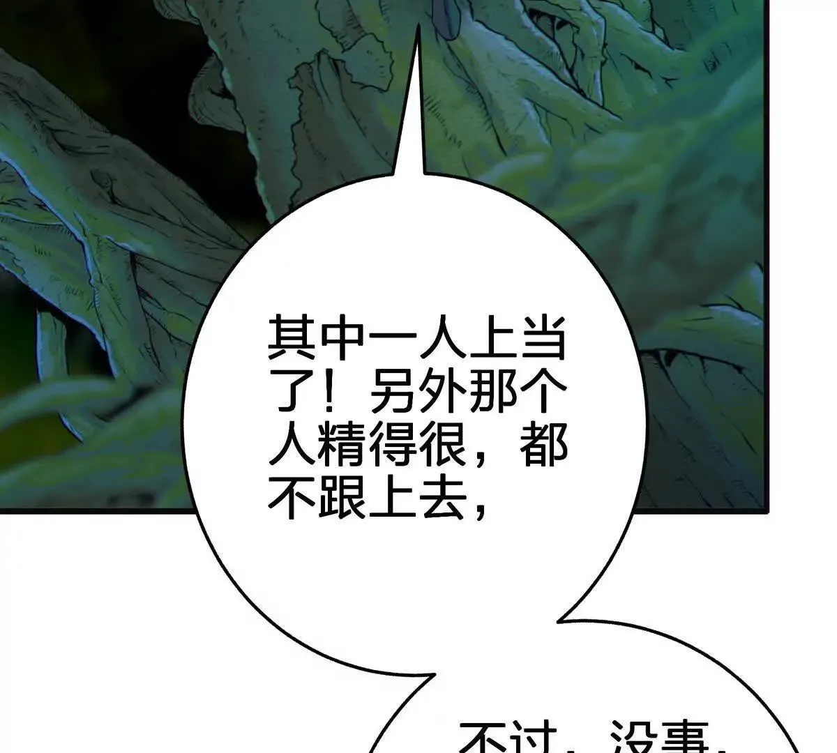 对峙54