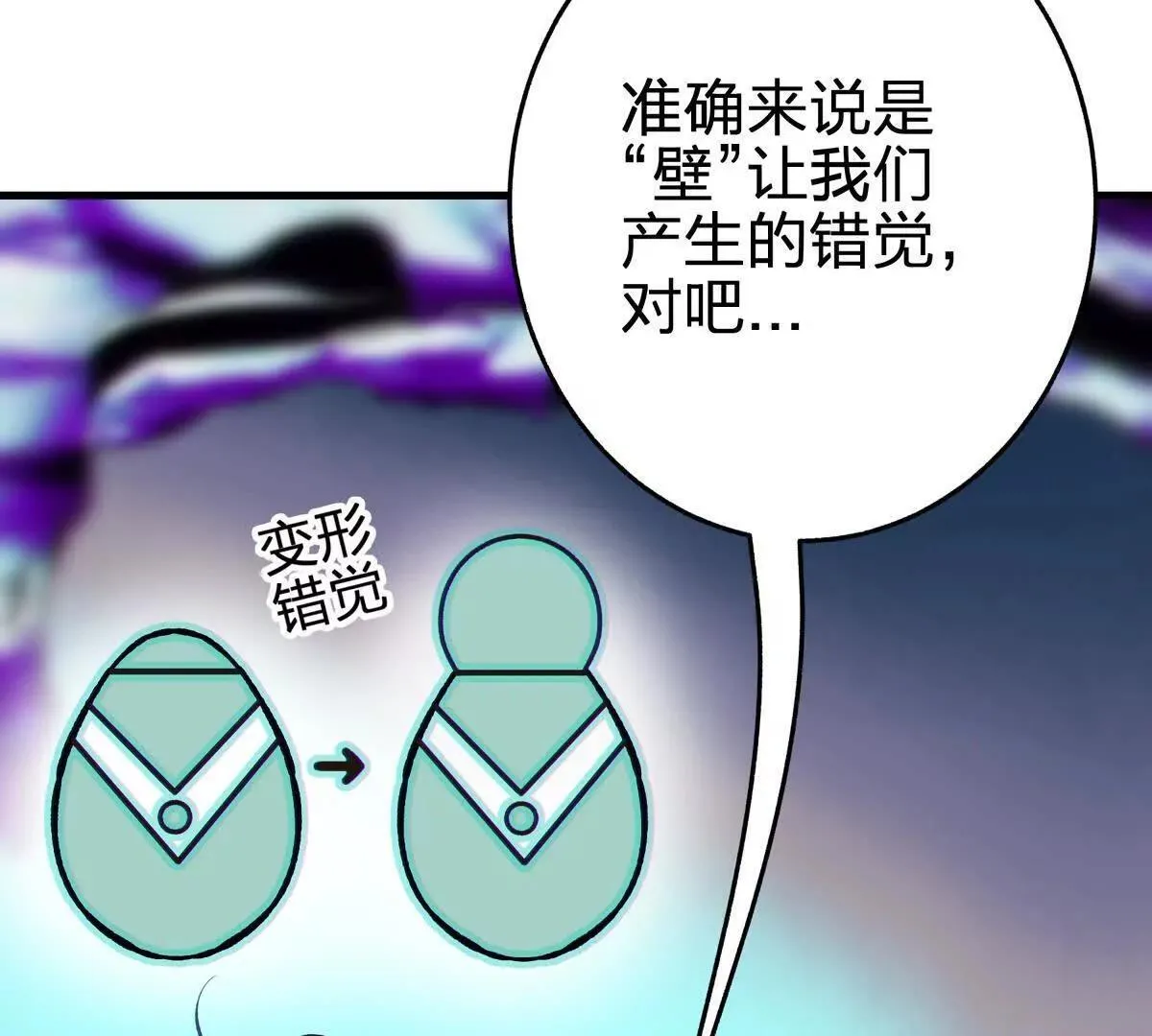 奇点12