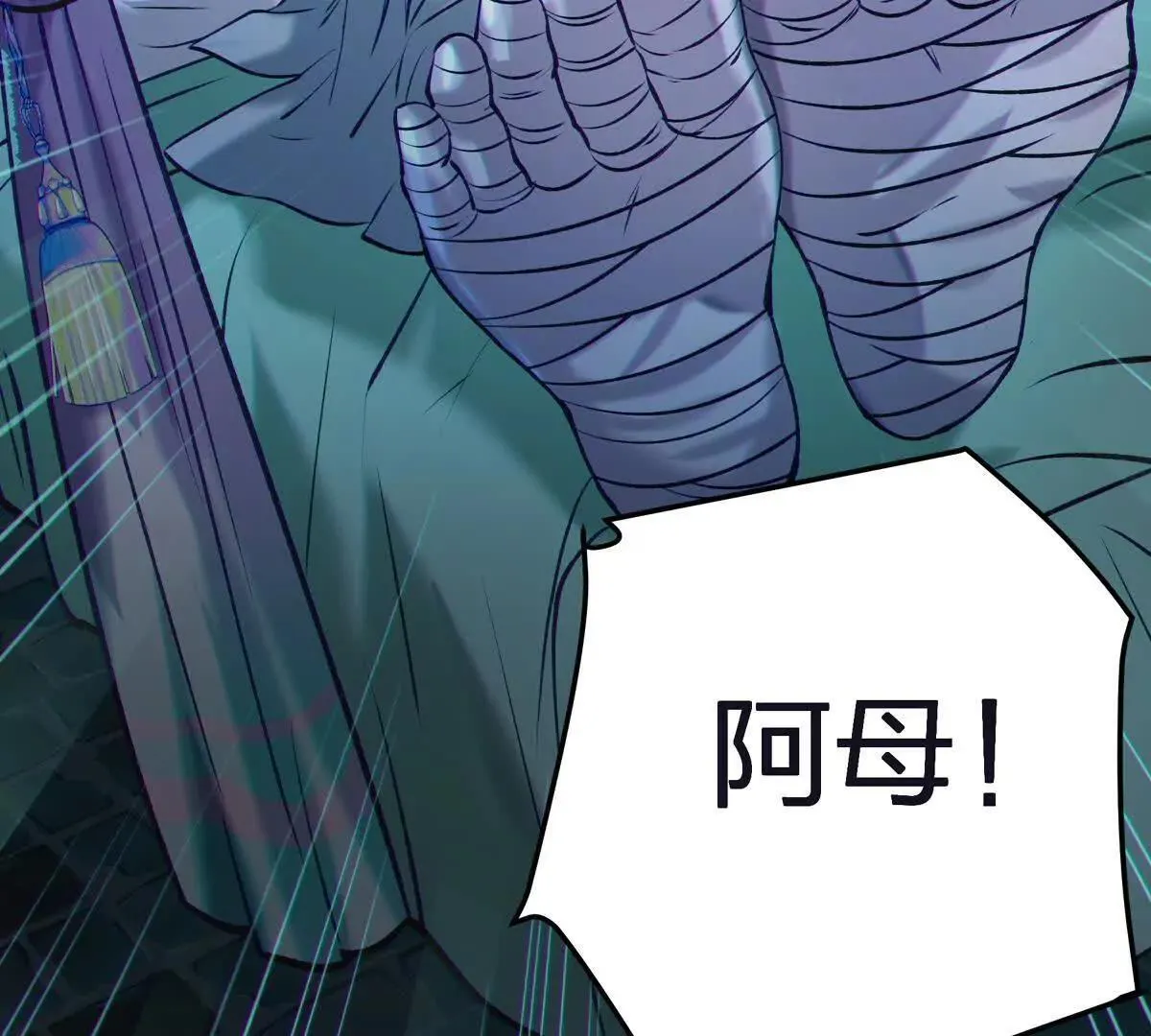 萱86