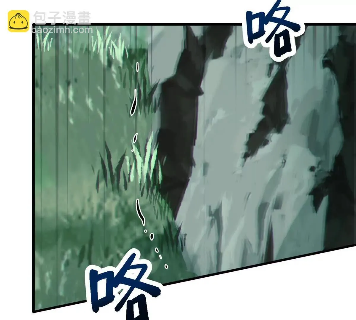 没花的独树69