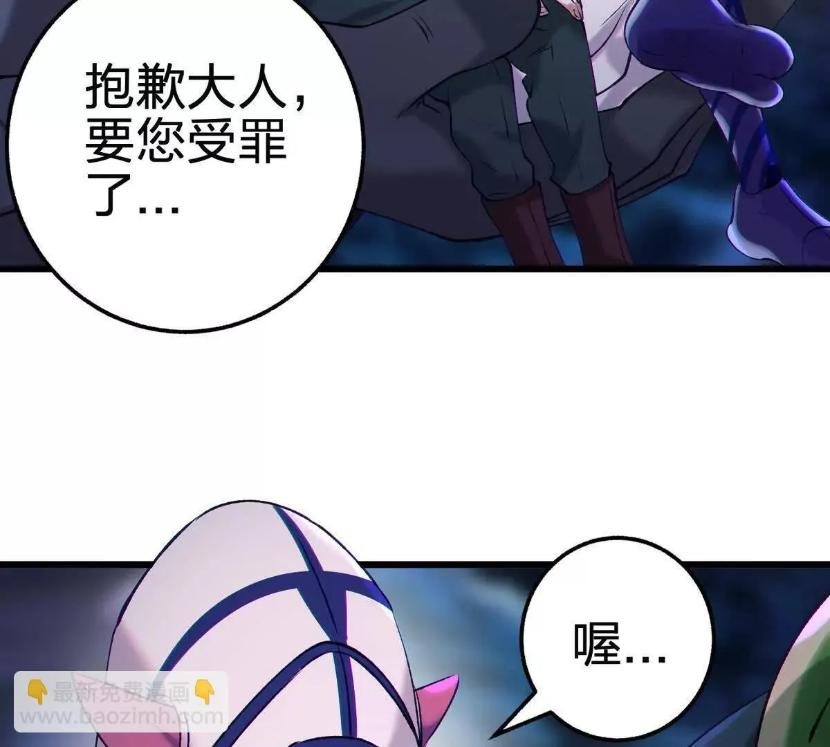 祂来了20
