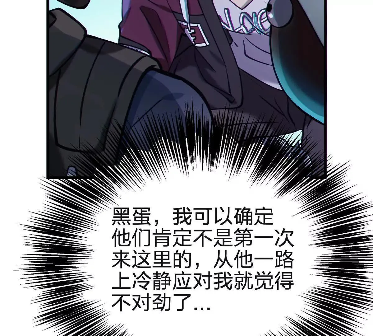 奇点78