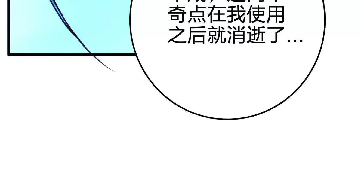 奇点42