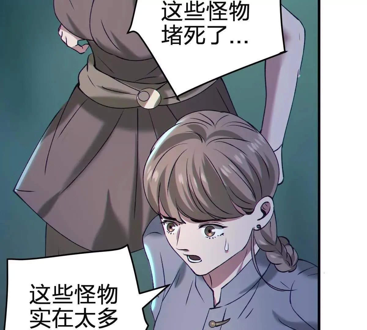 说谎75