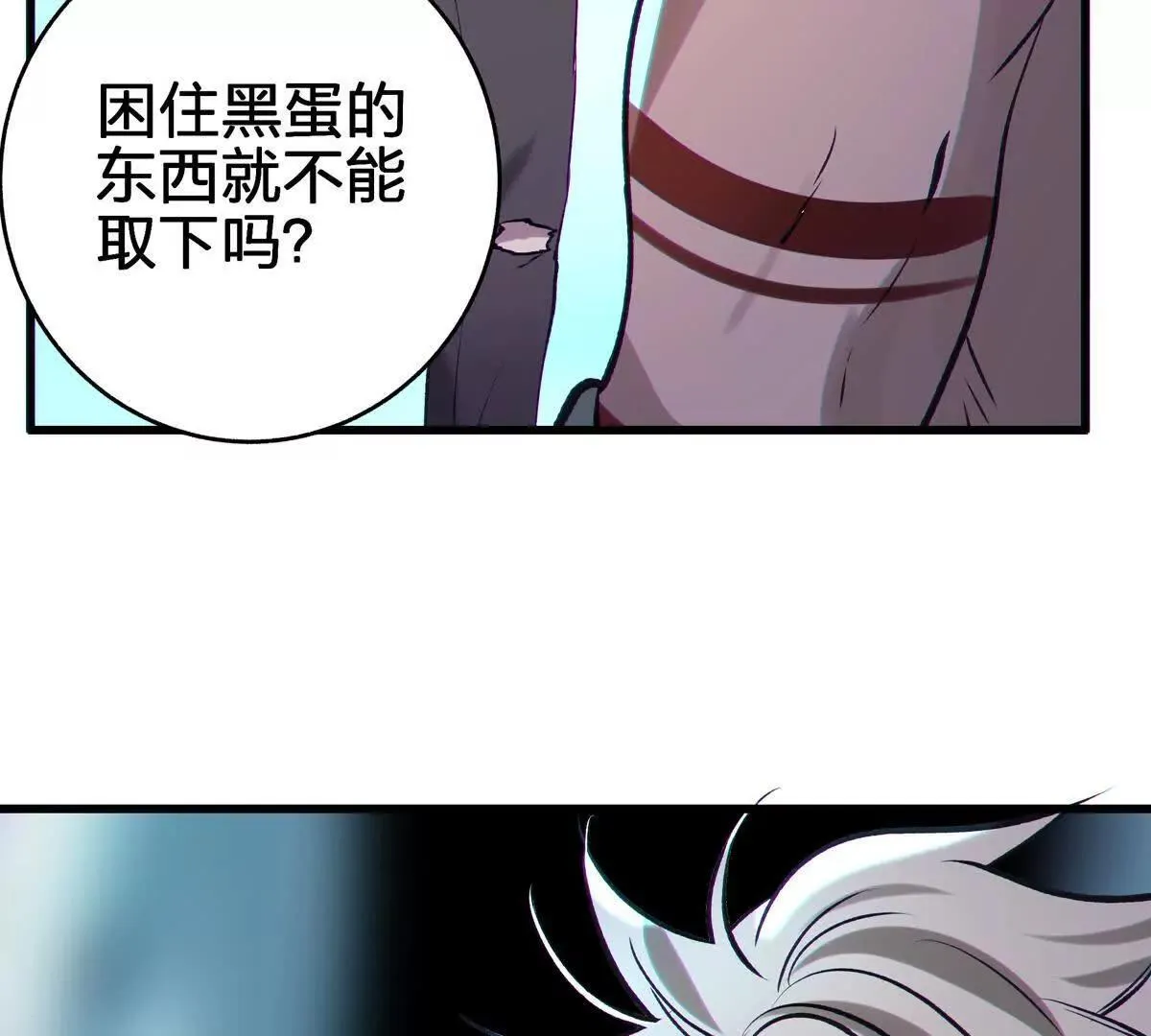 谈判78