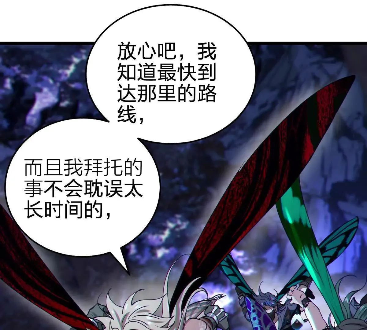 巨人之壳34