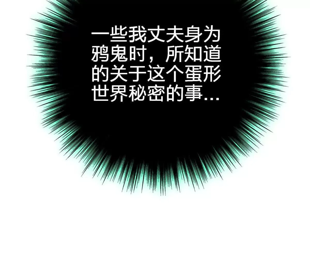 联系？77