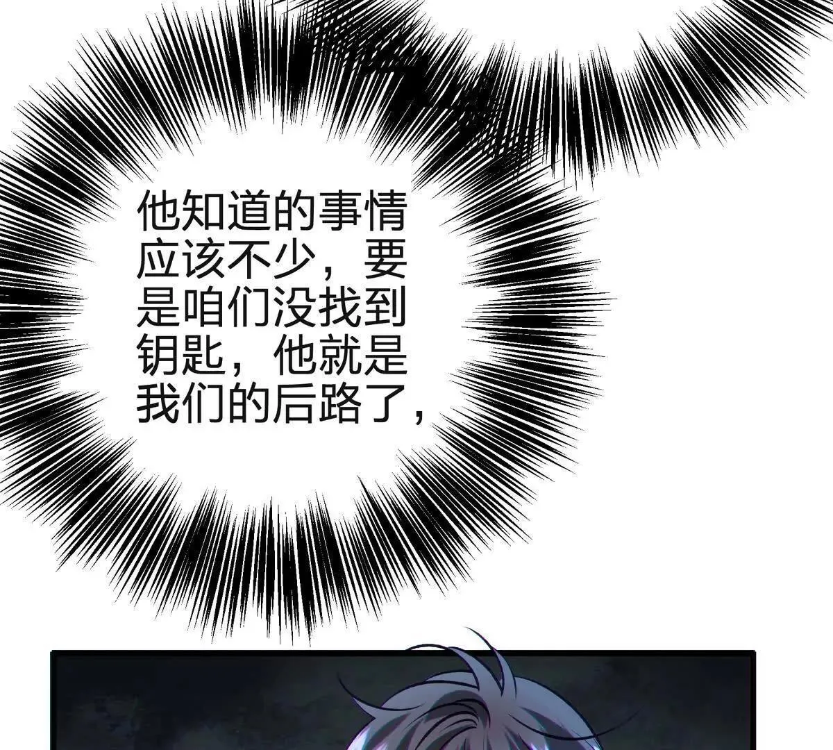 奇点83