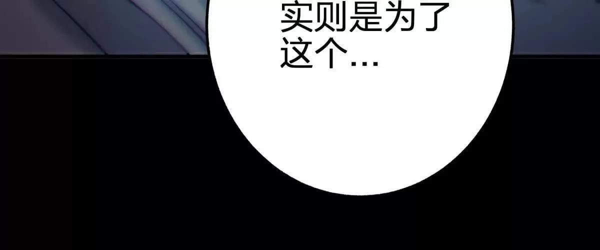 没花的独树16