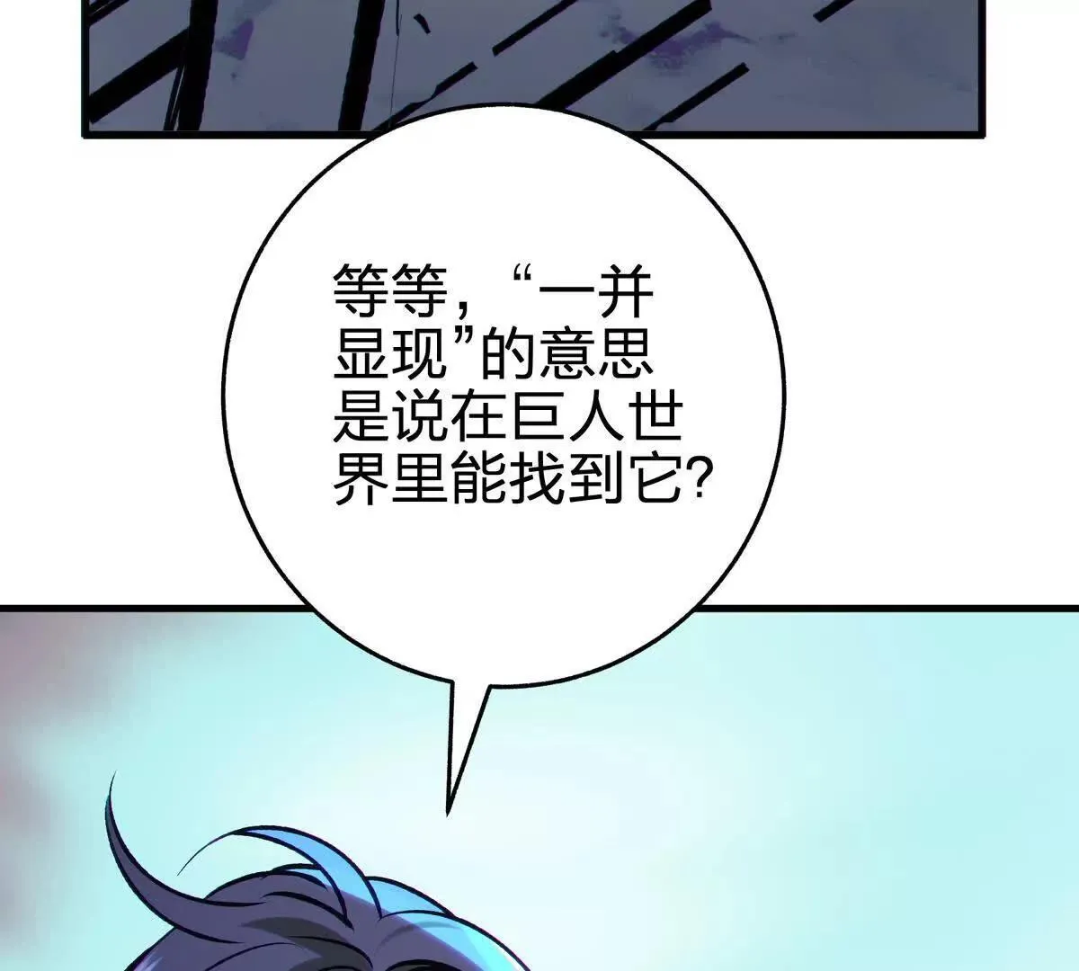 奇点71