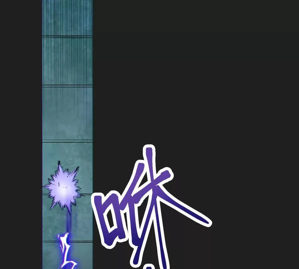 生命诞生体76