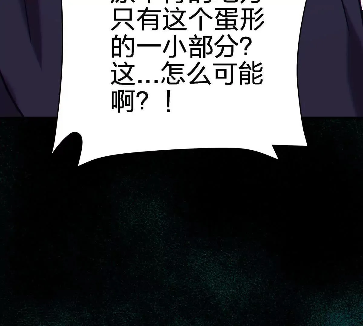 壁？172