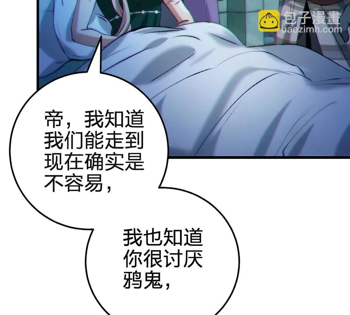 没花的独树5
