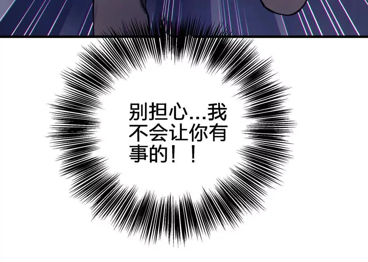 巨虫157