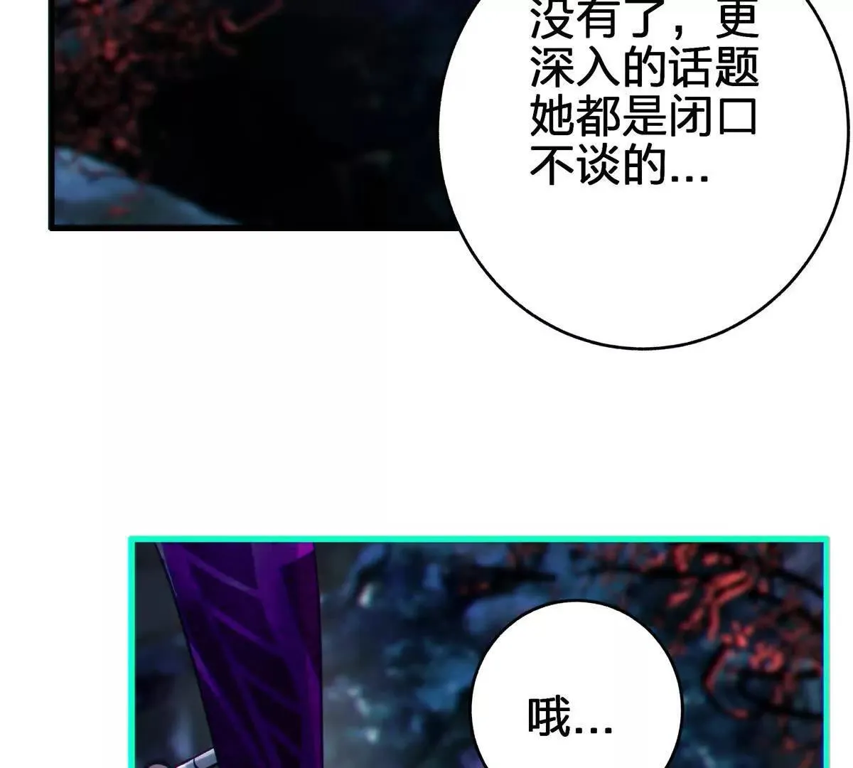 巨人之壳22