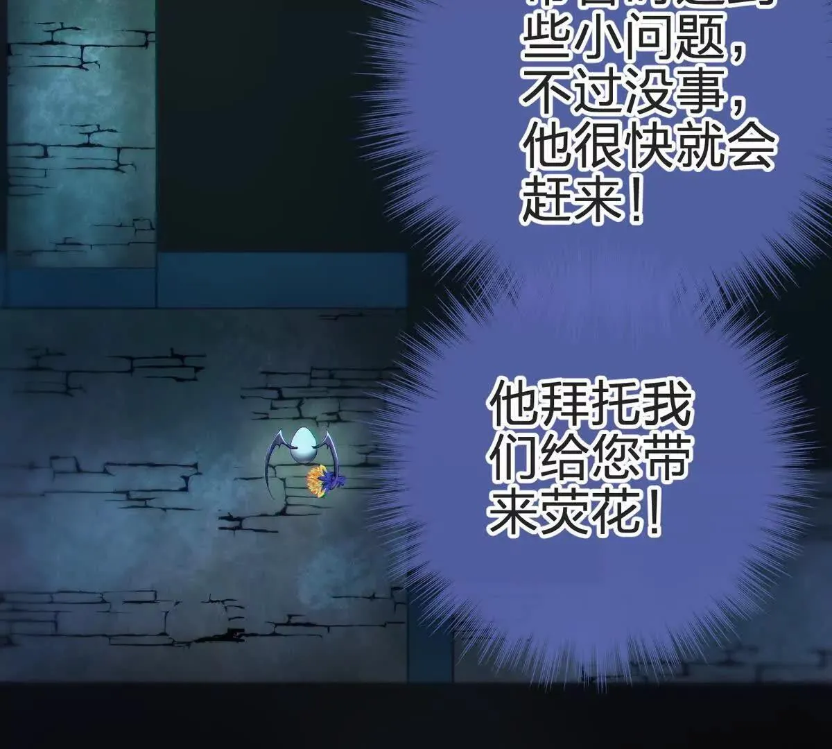 生命诞生体14