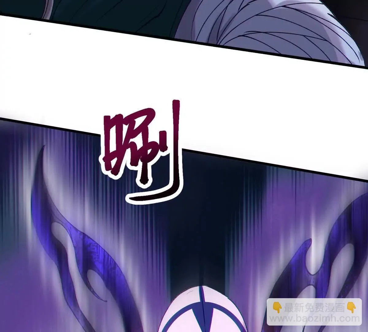 祂来了127