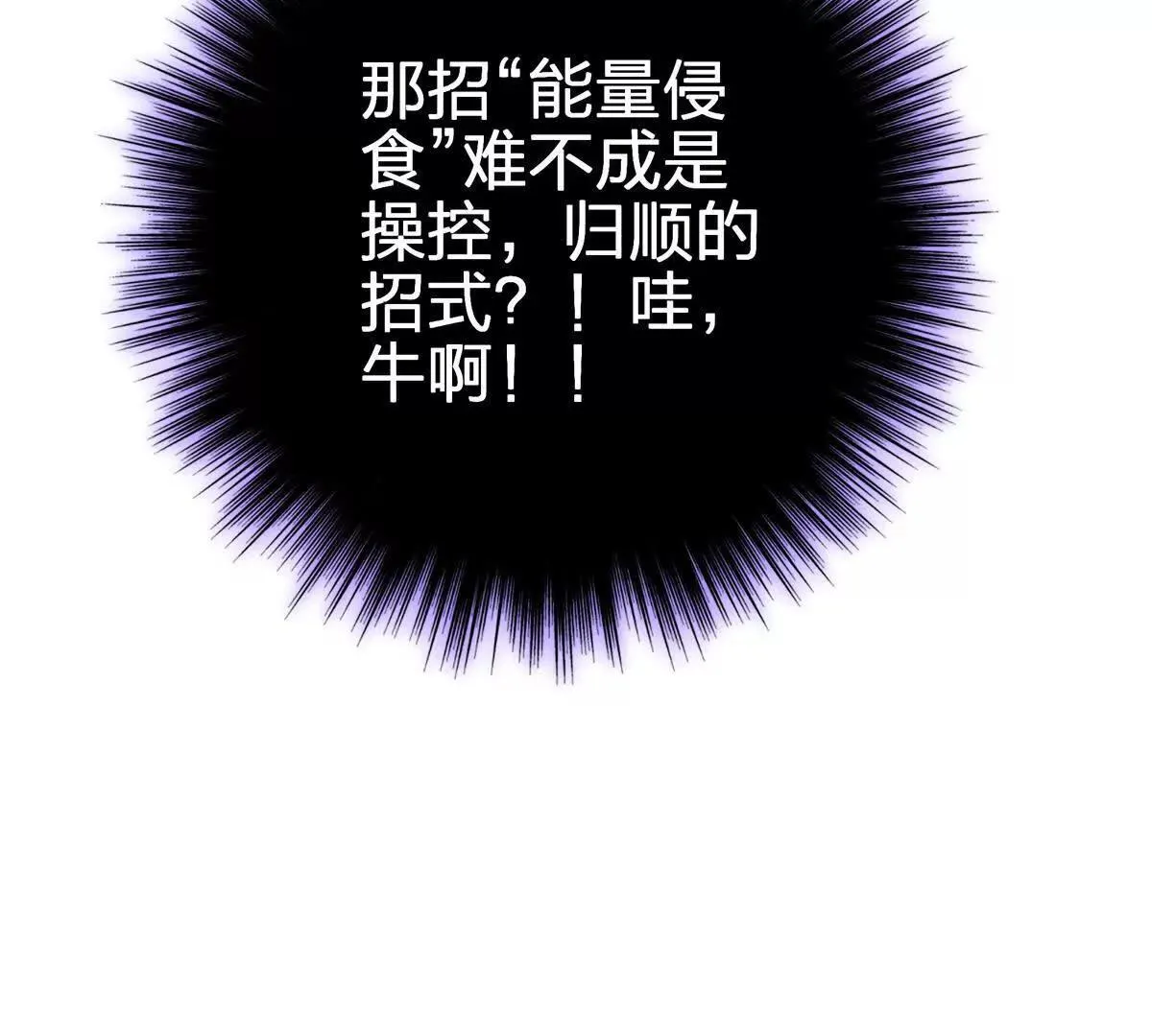 巨虫182