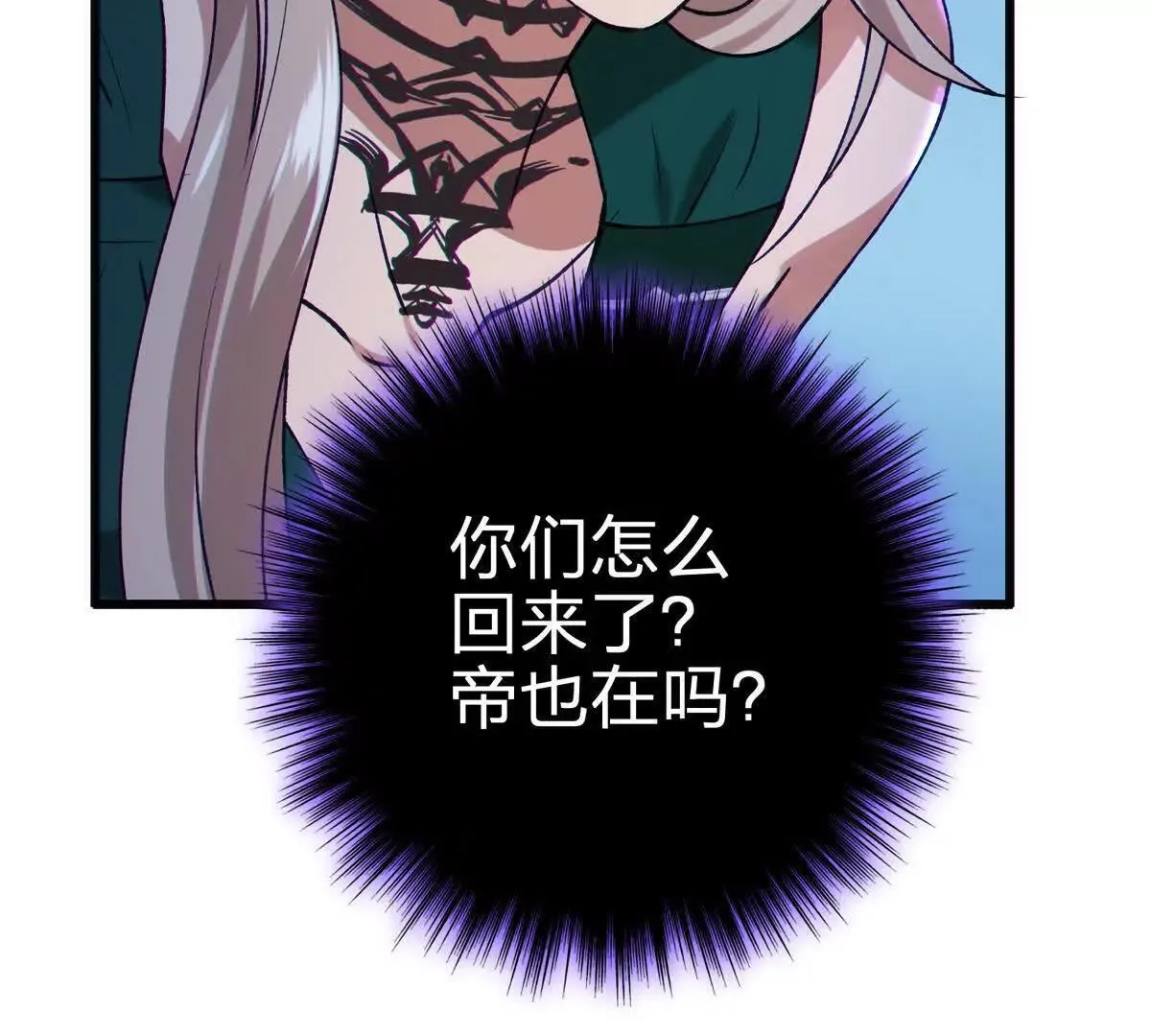 生命诞生体12