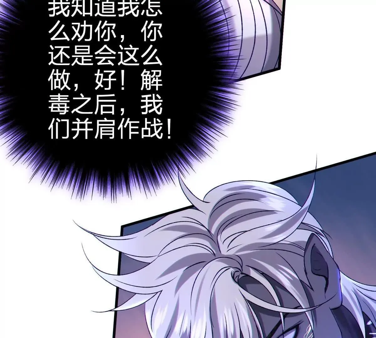 生命诞生体46
