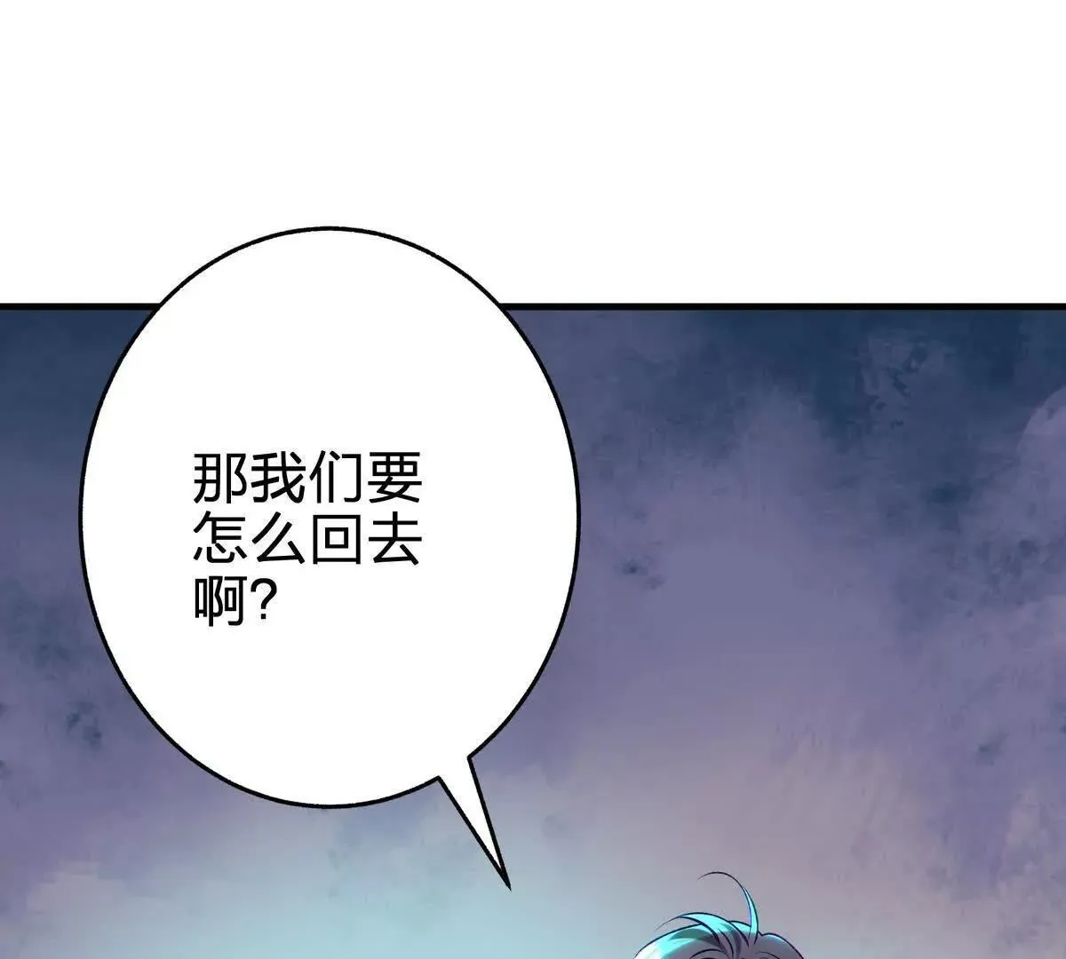 奇点43