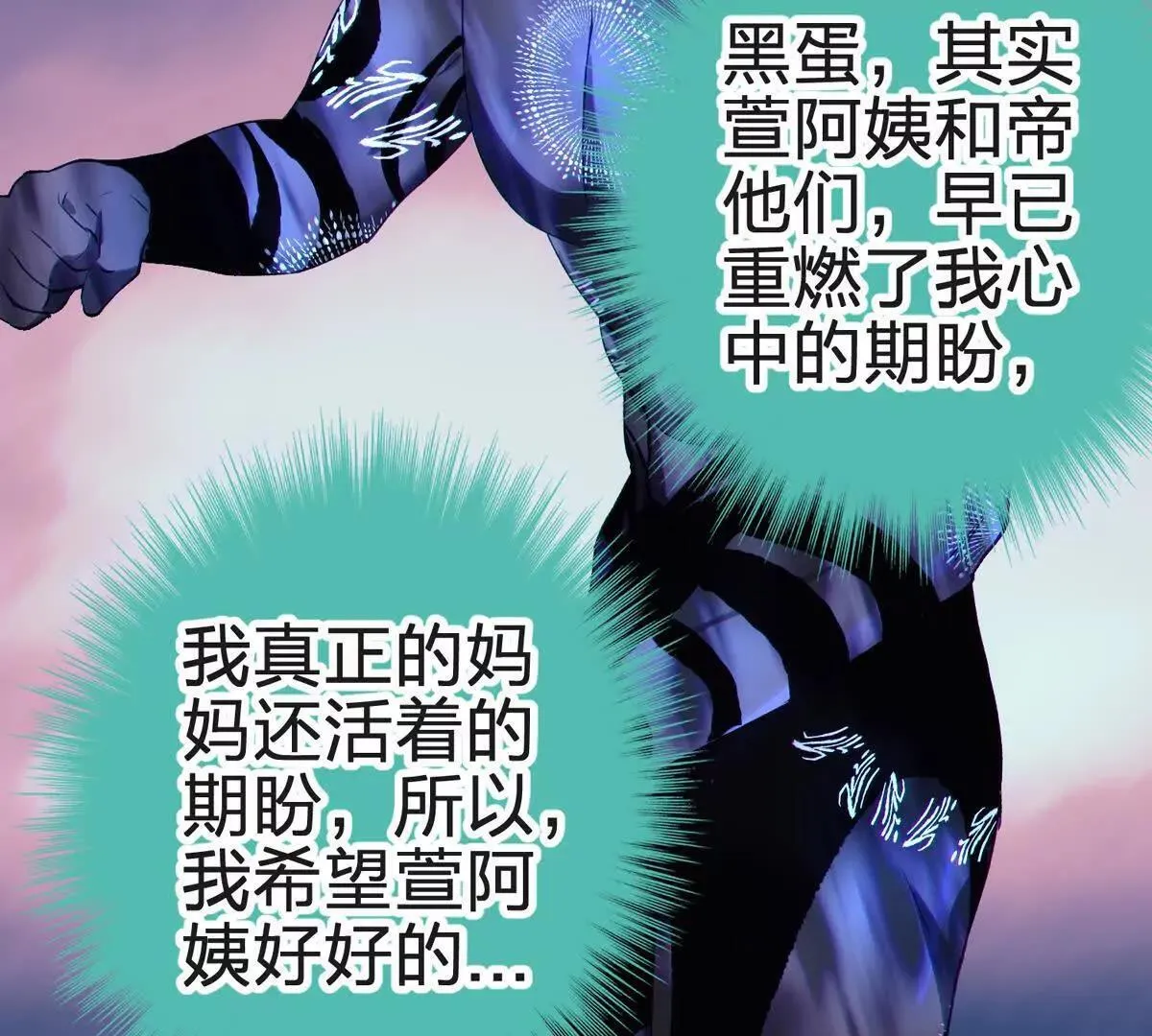 说谎23