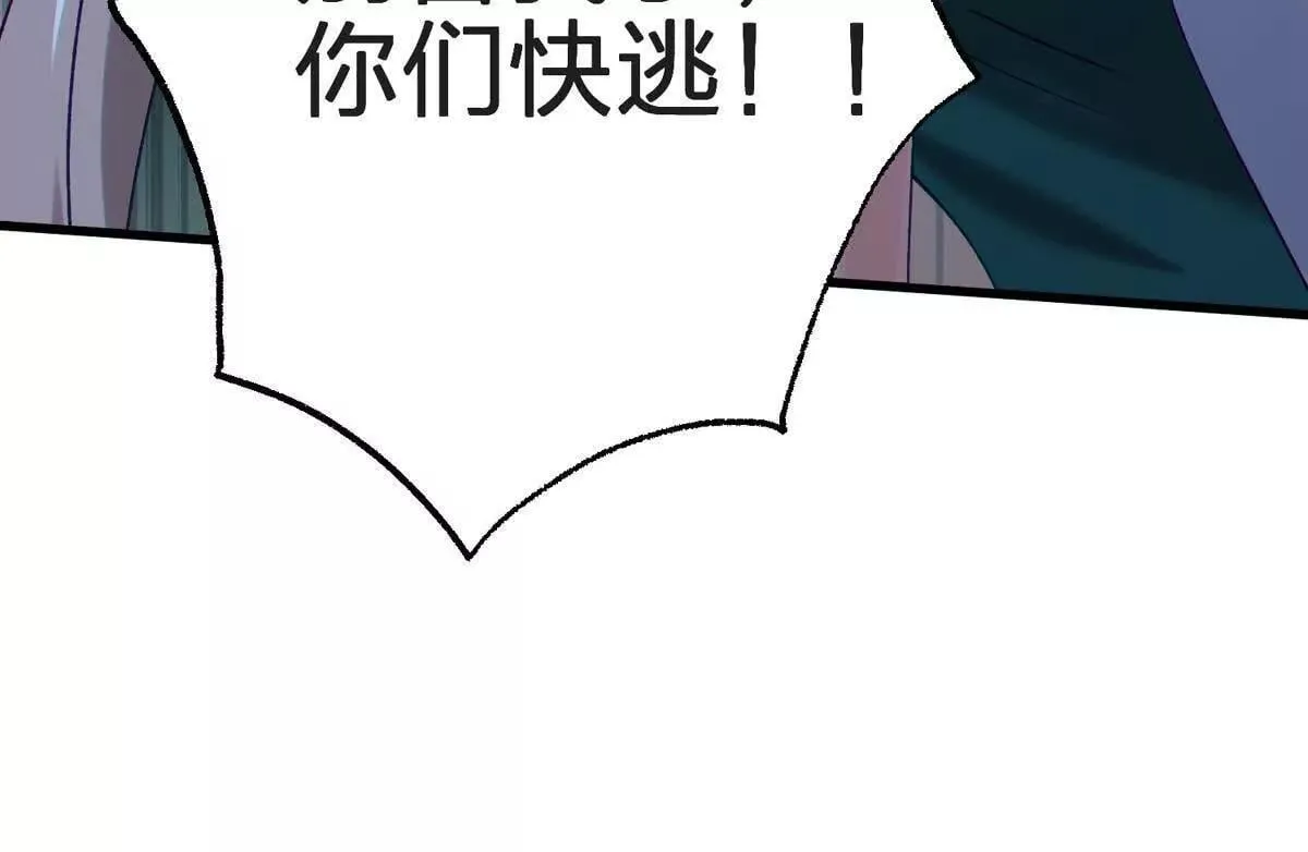 骨球84