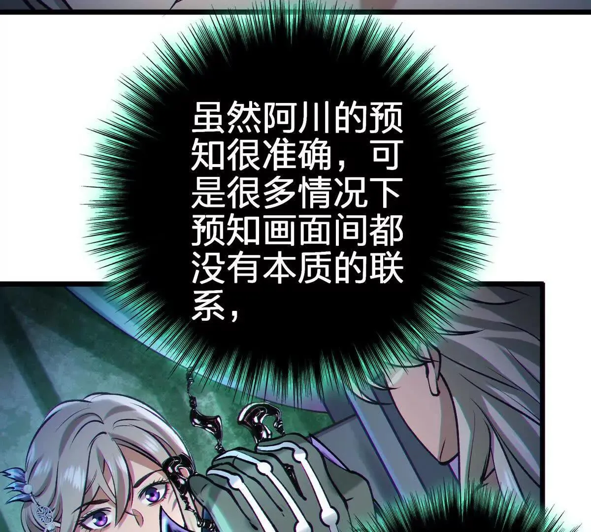 联系？7