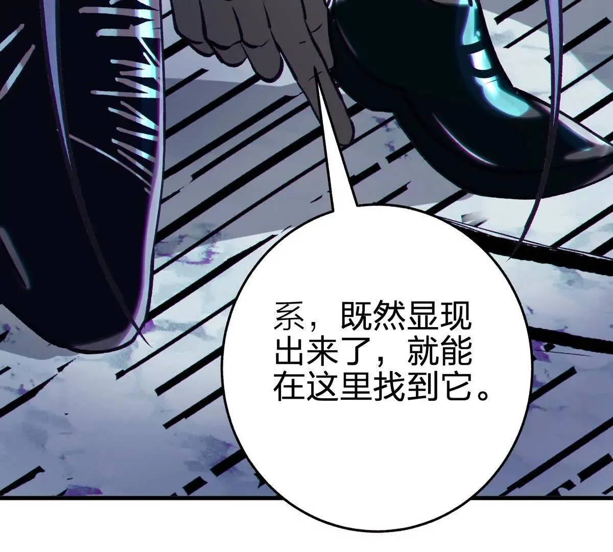 奇点74