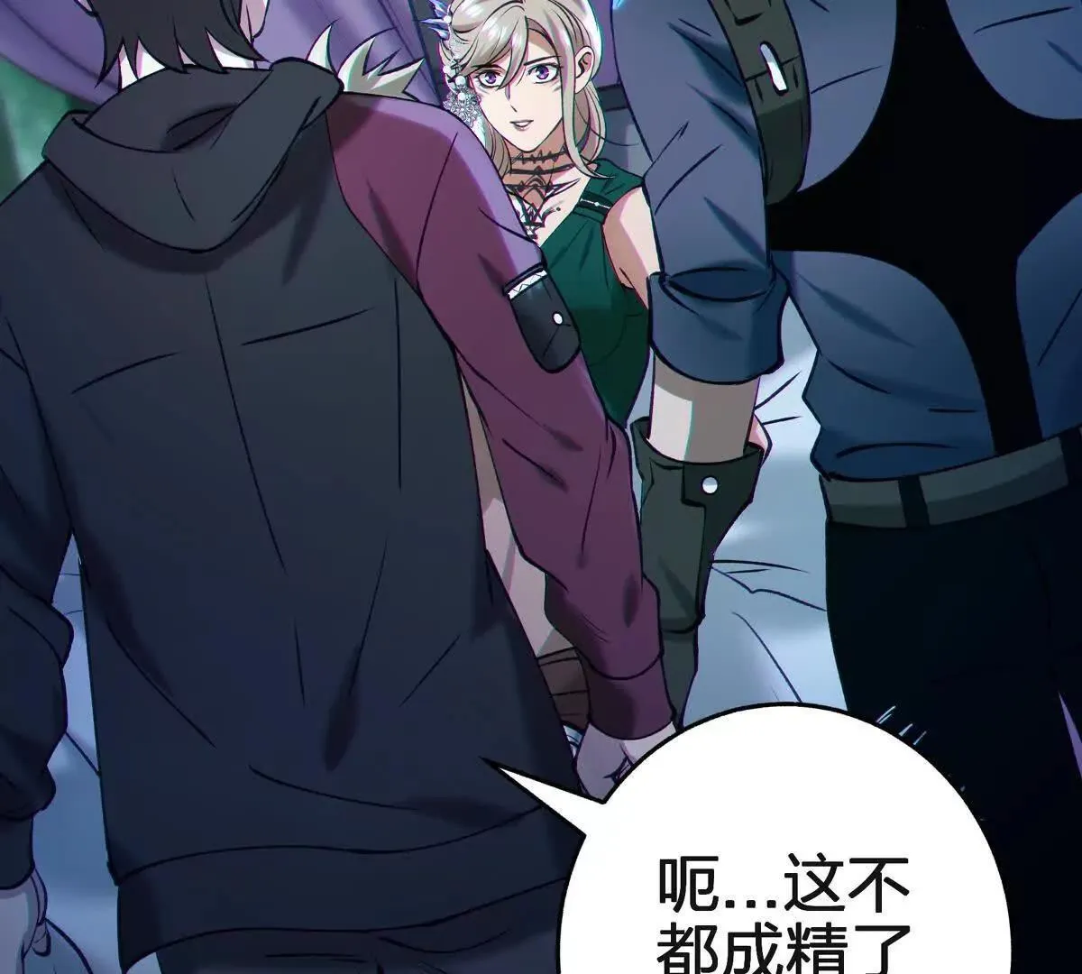 联系？17