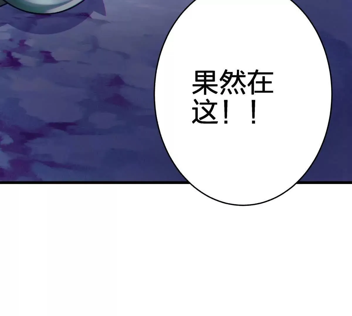 巨虫106
