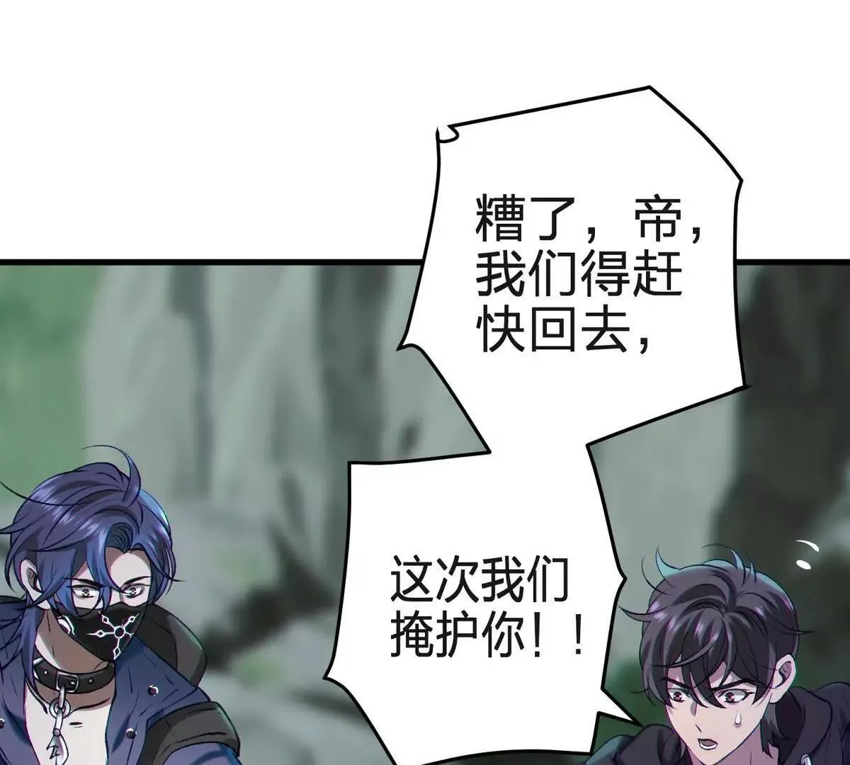 封界13